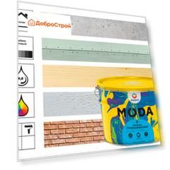 Краска глубокоматовая "Eskaro Moda 2" 9л
