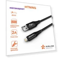 Кабель Airline ACH-C-44 USB - Lightning, 2 м, черный