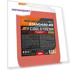 Антифриз CoolStream CS010203RD красный