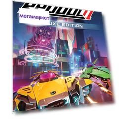 Redout 2 Deluxe Edition Русская Версия (Switch)