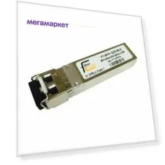 Трансивер Fibertrade