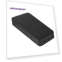 Внешний аккумулятор Xiaomi 20000mAh Redmi 18W Fast Charge Power Bank Black VXN4304GL