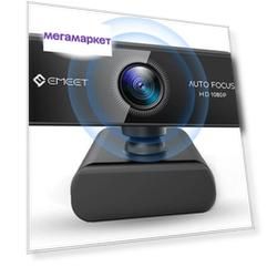Web-камера eMeet Nova черный (eMeet Nova)