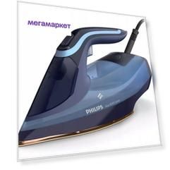 Утюг Philips Azur 8000 Series DST8020/20 синий