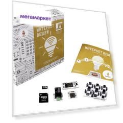 Микроконтроллер для микрокомпьютера Амперка (AMP-S035)
