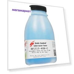 Тонер STATIC CONTROL HP1515-40B-C,  для HP CLJCP1215/1515/1518,  голубой, 40грамм, флакон