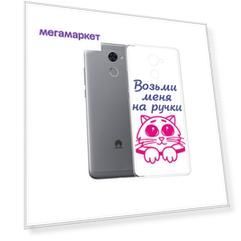 Чехол MyPads Tocco для Huawei Enjoy 7 Plus мяу (PT74186.70.491)