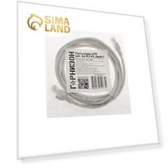Патч-корд Гарнизон PC-UTP-5e-2, UTP 5е кат., RJ-45(m)-RJ-45(m), 2 м, серый