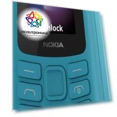Мобильный телефон Nokia 105 4G DS синий (16vegl01a01)