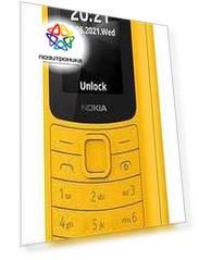 Мобильный телефон Nokia 110 4G DS желтый (16lyry01a01)