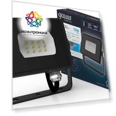 Прожектор уличный Gauss Qplus 613511310 черный