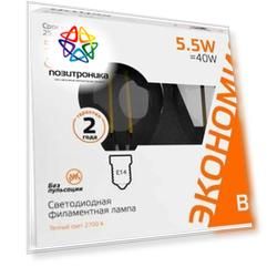 Лампа светодиодная Gauss Basic 1051116T 5.5Вт цок.:E14 (упак.:3шт)