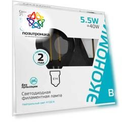 Лампа светодиодная Gauss Basic 1051126T 5.5Вт цок.:E14 (упак.:3шт)