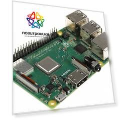 Мини ПК Raspberry NUC Pi 3 Model B+, Broadcom BCM2837B0, LPDDR2 1ГБ, noOS (ra433)