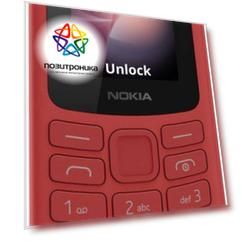Мобильный телефон Nokia 105 4G DS красный (16vegr01a01)