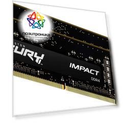 Оперативная память Kingston Fury Impact DDR4 - 2x 8Gb, 2666 МГц, SO-DIMM, CL15 (kf426s15ibk2/16)