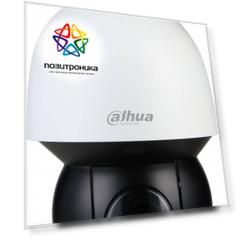 Камера видеонаблюдения Dahua DH-SD5A425GA-HNR белый