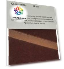 Лента абразивная для ленточных шлифмашин Elitech 1110.006500