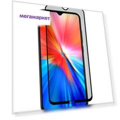 Защитное стекло антишпион для Xiaomi Redmi Note 8 полноэкранное, с рамкой