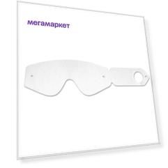 PROGRIP PROGRIP Пленки 3276 (отрывники) ламинированные TEAR OFF 7 шт.
