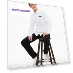 Белая рубашка Regular для мальчика