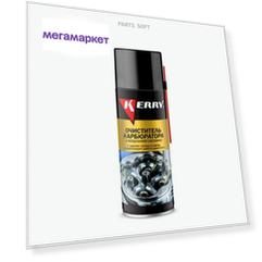 KR-911_очиститель карбюратора и воздушной заслонки аэрозоль 520 мл