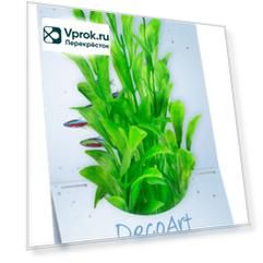 Растение для аквариума Tetra Deco Art Гигрофила искусственная S 15см
