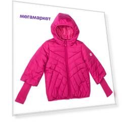 Куртка для девочек S'cool, 134 р-р