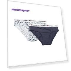 Трусы, 2 шт для девочек Tommy Hilfiger, 146 р-р