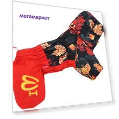 Дождевик для собак FOR MY DOGS, женский, красный, 346SS-2019 F 12
