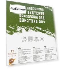 Блокнот для эскизов 60 листов, А5 "Sketches" пружина сверху (БЛ-2636)