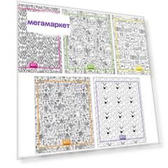 Тетрадь "Добавь цвета!" А5, 48 листов, в клетку, в ассортименте