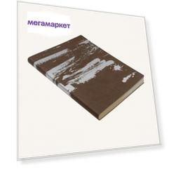 Блокнот "Signature Paint Art Plain" А5, 176 стр,, серебристый
