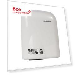 Сушилка для рук SONNEN HD-165 604191