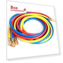 Заправочные шланги Car-tool CT-M1005
