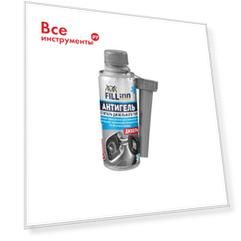 Антигель очиститель дизельного топлива FILL INN FL126 71126