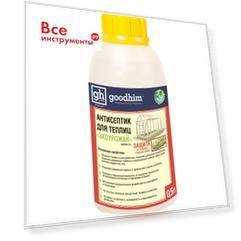 Пропитка для теплиц Goodhim Пропитка для теплиц Goodhim