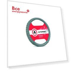 Оплетка руля AUTOPROFI AP-470 D.GY M