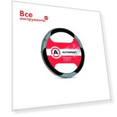 Оплетка руля AUTOPROFI