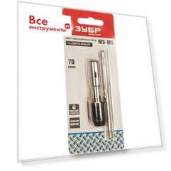 Т-образный метчикодержатель М3-М8