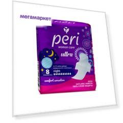 Женские гигиенические прокладки Peri Ultra Night 8 шт