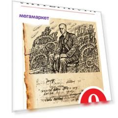 Курдюмова, литература, 9 кл, Уч, пос, Хрестоматия, Ч.2, Вертикаль (Фгос)