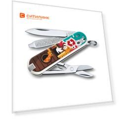 Складной нож VICTORINOX Classic LE2017 "The Ark", 7 функций, 58мм