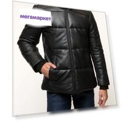 Кожаная куртка мужская Gotthold B1 черная 60 RU