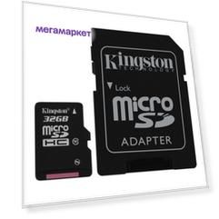 Карта памяти Kingston SDC100 32GB