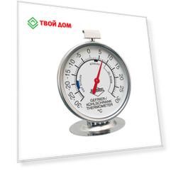 Термометр кухонный Kuchenprofi 120℃