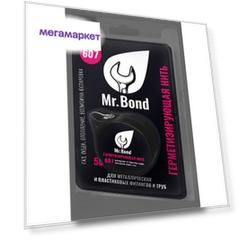Нить для герметизации резьбы Mr.Bond 607 20 м.