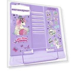 Подставка для книг deVENTE металл 15,4х15,2см Unicorn сиреневая с рисунком