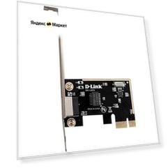 Сетевой адаптер Fast Ethernet D-Link DFE-530TX (OEM) DFE-530TX/E1A PCI Express
