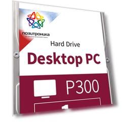 Жесткий диск Toshiba P300 HDWD110UZSVA 1TB, SATA III, 3.5"